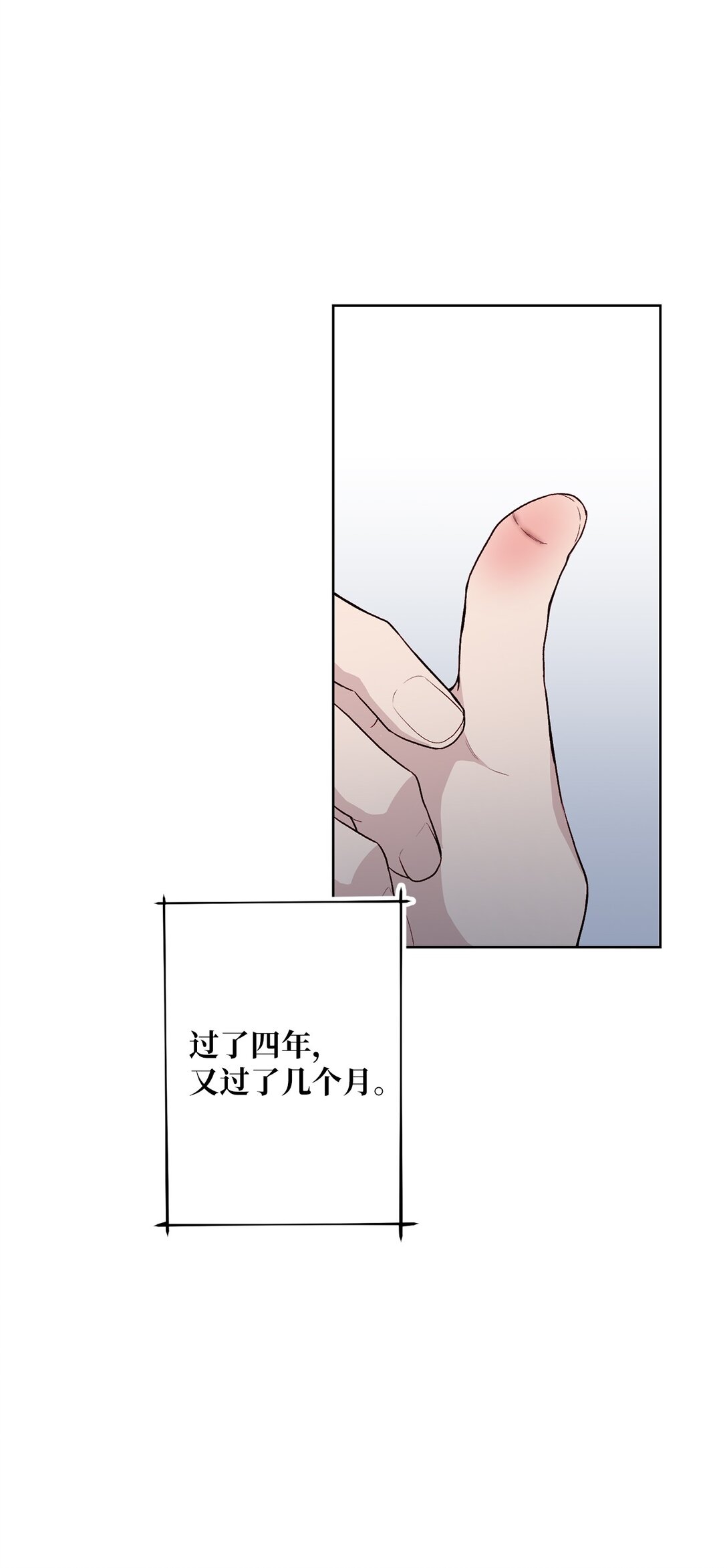 《黑幕的年幼资助人》69 预言 第29页