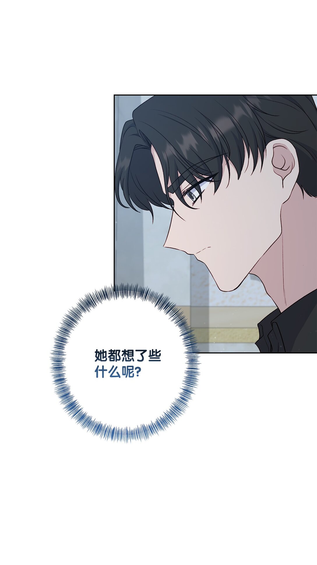 《黑幕的年幼资助人》69 预言 第3页