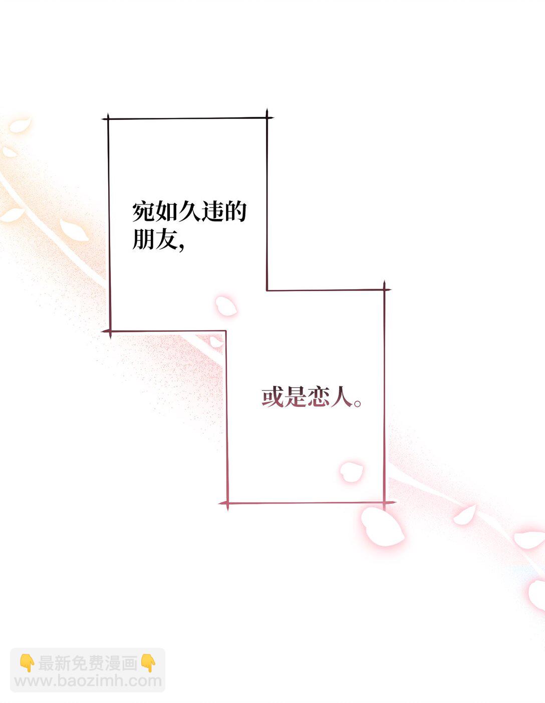 《黑幕的年幼资助人》69 预言 第40页