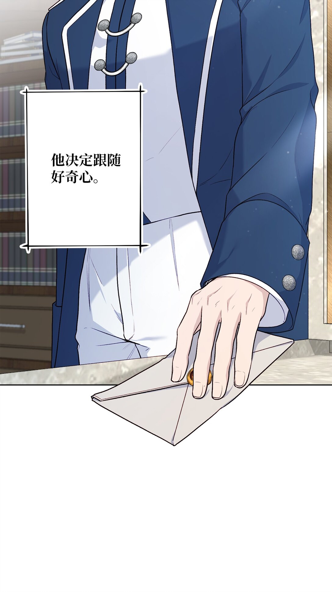 《黑幕的年幼资助人》69 预言 第43页