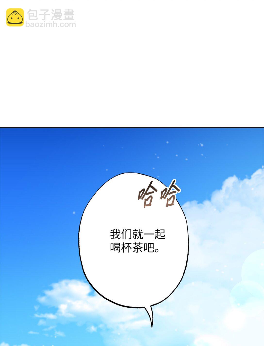 《黑幕的年幼资助人》71 黄金羽毛 第45页