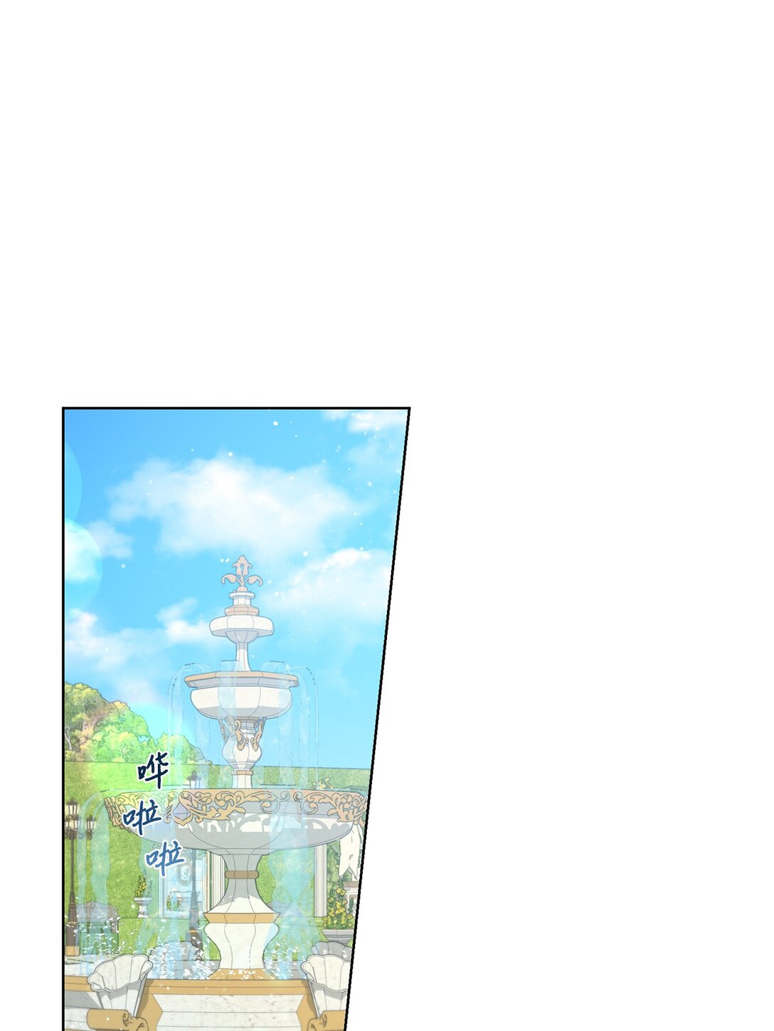 《黑幕的年幼资助人》71 黄金羽毛 第49页
