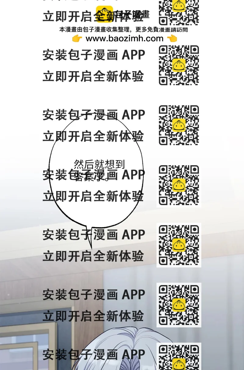 《黑幕的年幼资助人》76 皇帝的召见 第2页