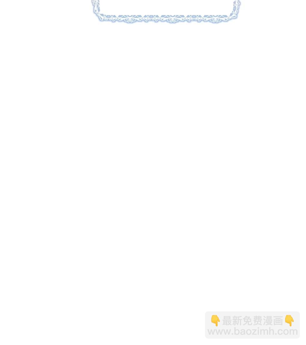 《黑幕的年幼资助人》76 皇帝的召见 第32页