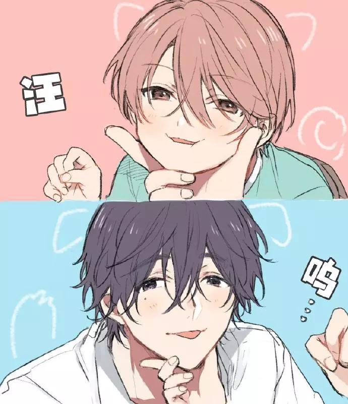 《正太 x 哥哥》捏下巴 第1页