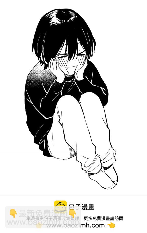 《正太 x 哥哥》第54话 第6页