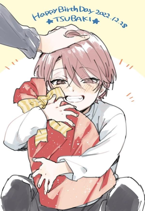 《正太 x 哥哥》椿的生日 第1页