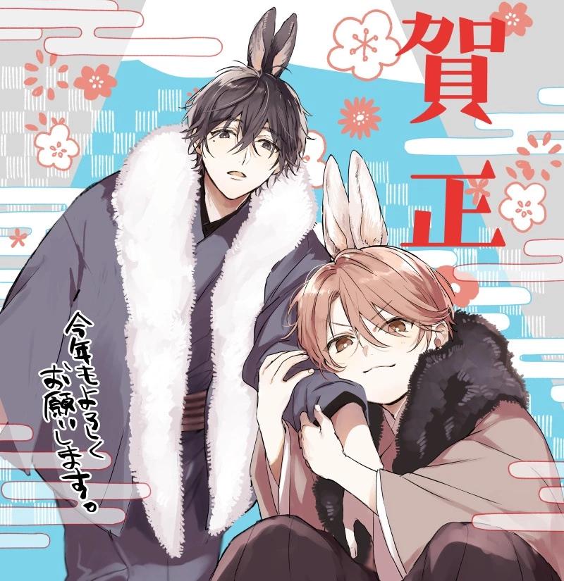 《正太 x 哥哥》新年快乐 第1页