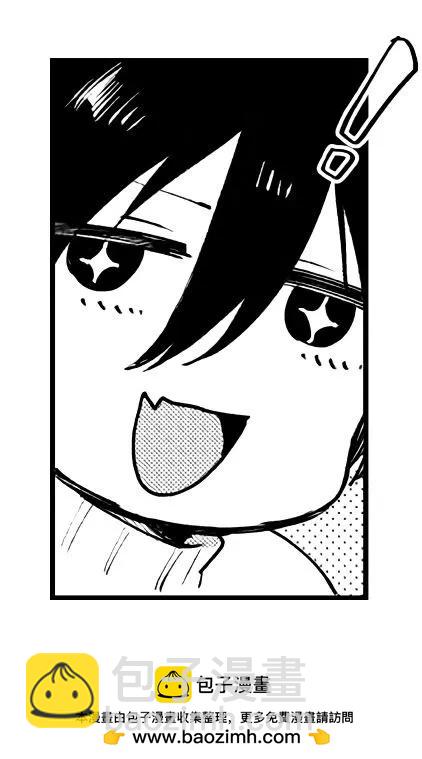 《正太 x 哥哥》第76话 第6页