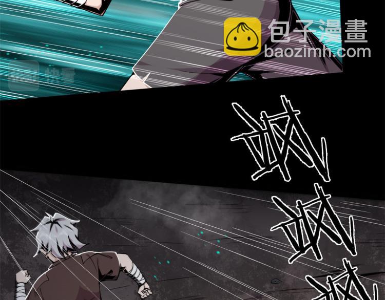 《宠魅【旧】》02 狼口脱险 第11页