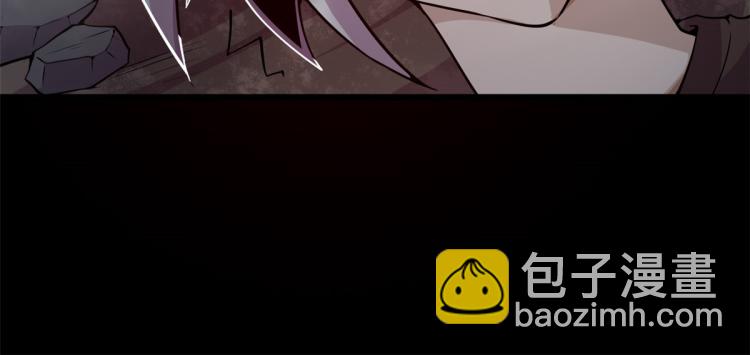 《宠魅【旧】》02 狼口脱险 第26页