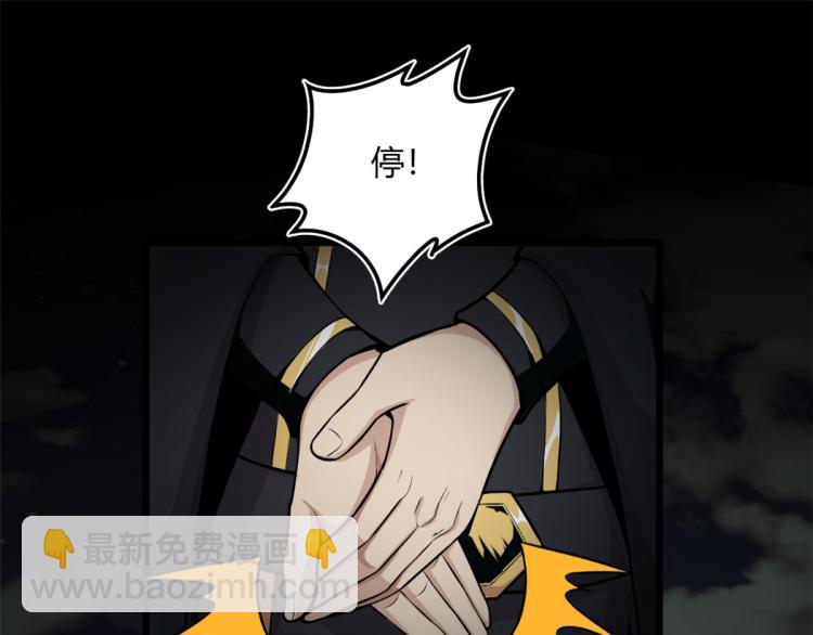 《宠魅【旧】》02 狼口脱险 第27页