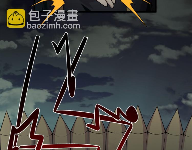 《宠魅【旧】》02 狼口脱险 第28页