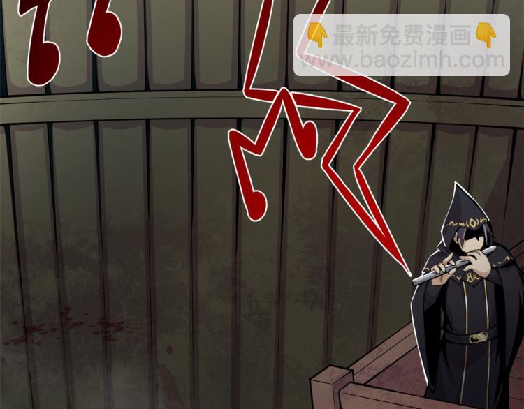《宠魅【旧】》02 狼口脱险 第29页