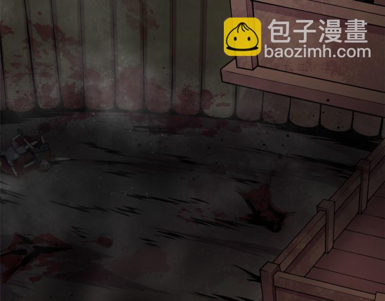 《宠魅【旧】》02 狼口脱险 第30页