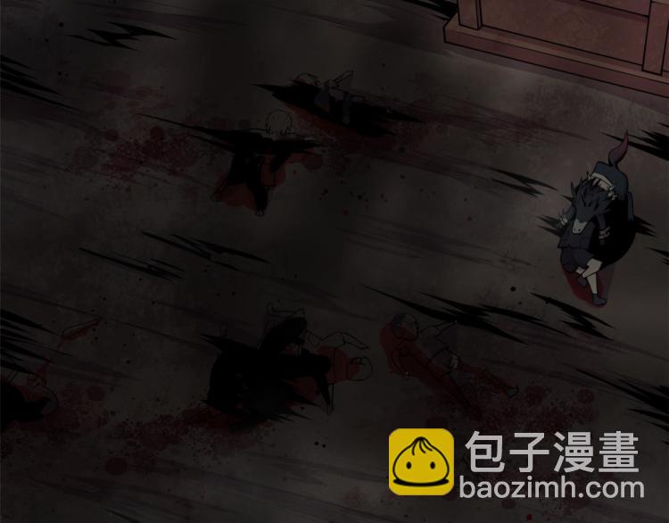 《宠魅【旧】》02 狼口脱险 第31页