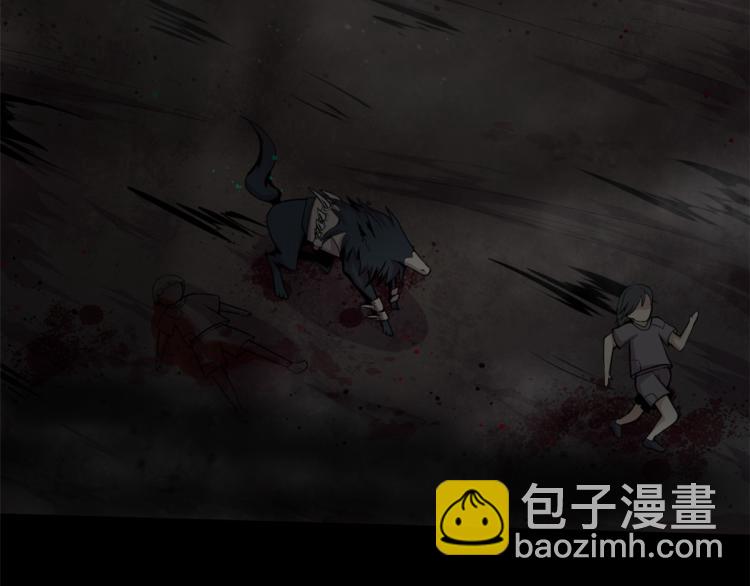 《宠魅【旧】》02 狼口脱险 第32页
