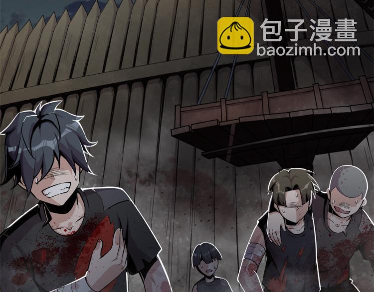 《宠魅【旧】》02 狼口脱险 第39页
