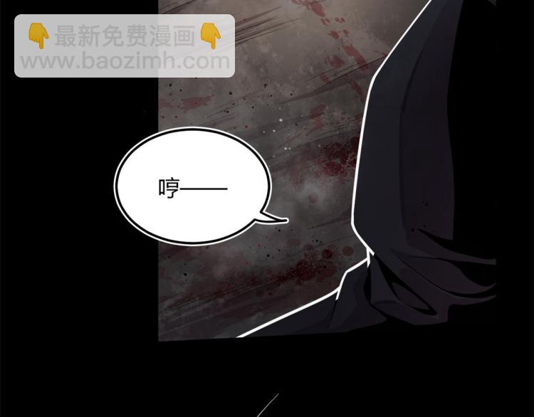 《宠魅【旧】》02 狼口脱险 第41页