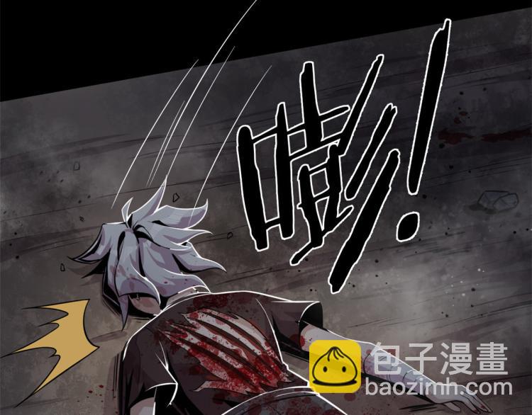 《宠魅【旧】》02 狼口脱险 第42页
