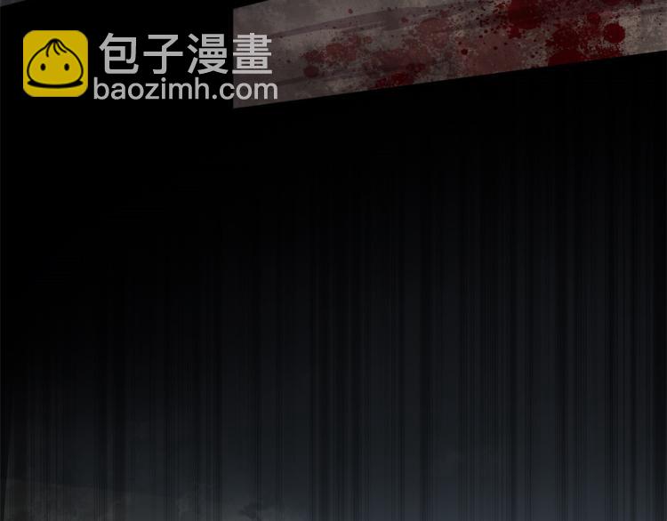 《宠魅【旧】》02 狼口脱险 第44页