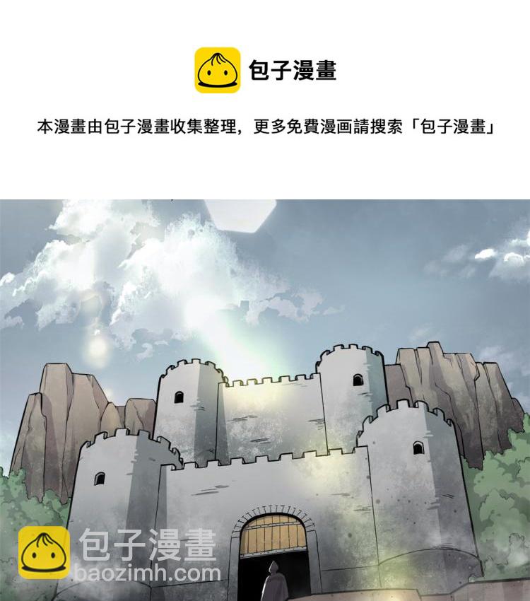《宠魅【旧】》02 狼口脱险 第46页