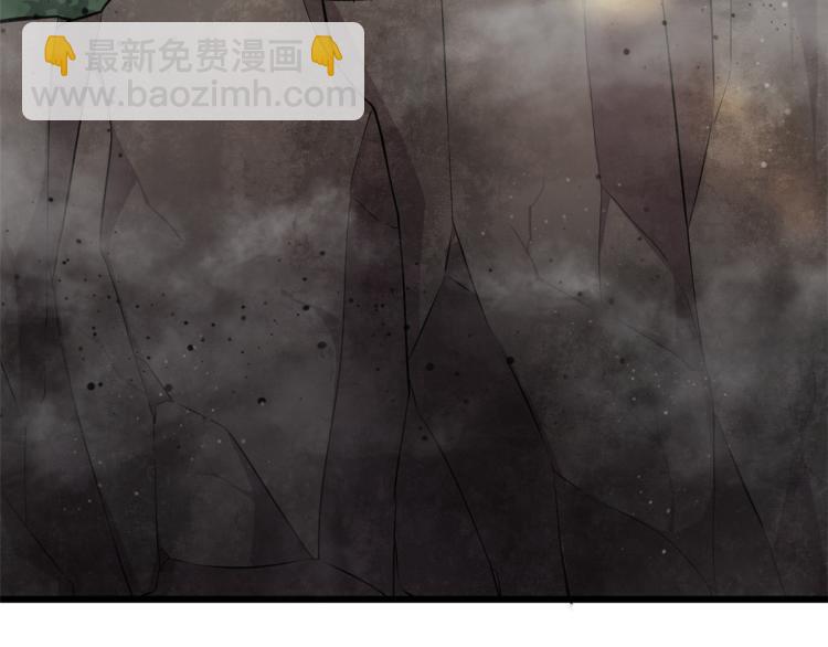 《宠魅【旧】》02 狼口脱险 第47页