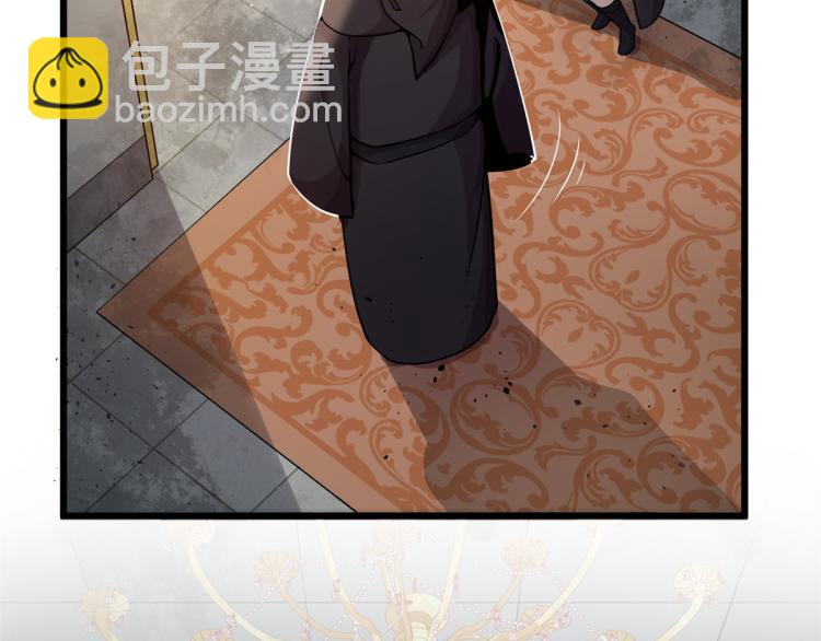 《宠魅【旧】》02 狼口脱险 第50页