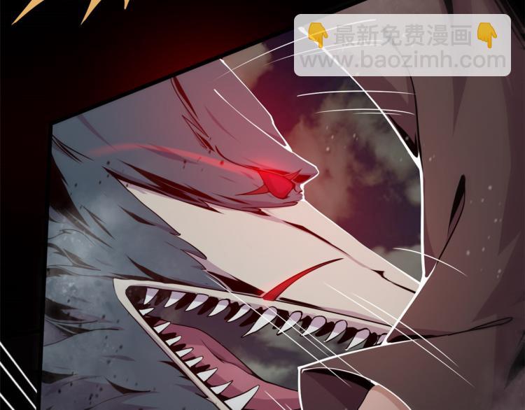 《宠魅【旧】》02 狼口脱险 第6页