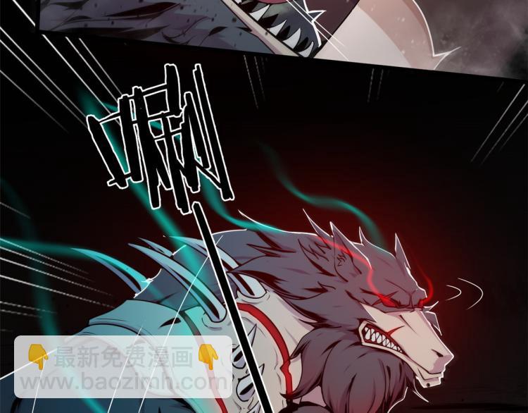 《宠魅【旧】》02 狼口脱险 第7页
