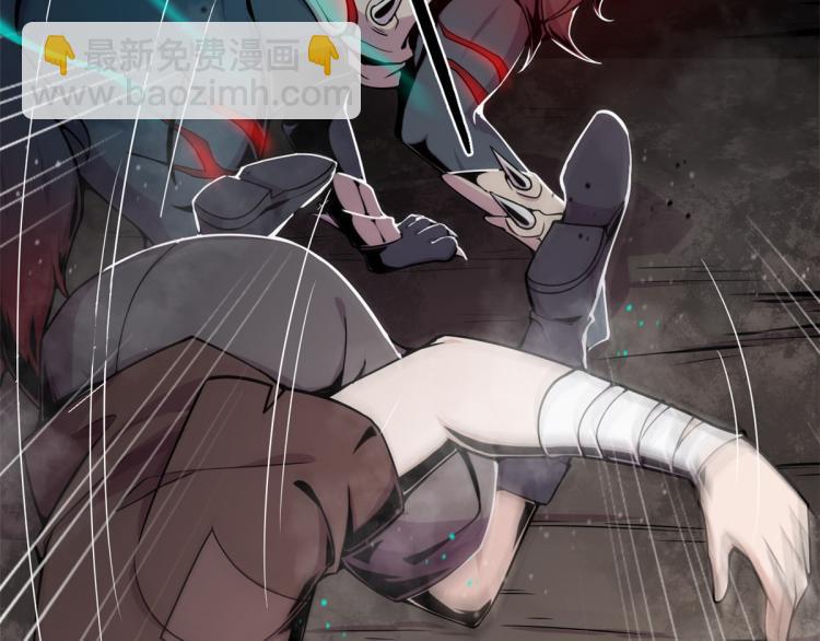 《宠魅【旧】》02 狼口脱险 第8页