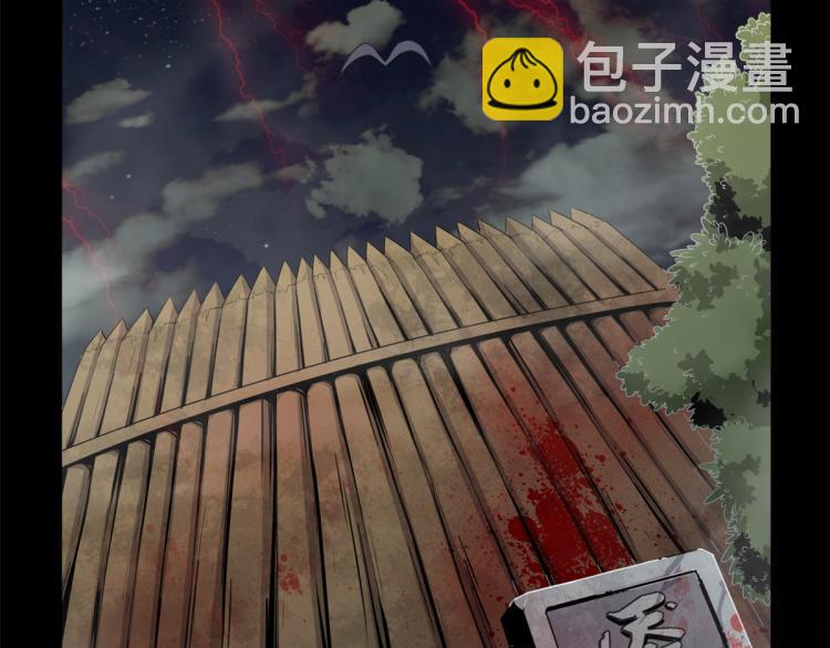 《宠魅【旧】》01 魇魔岛 第11页