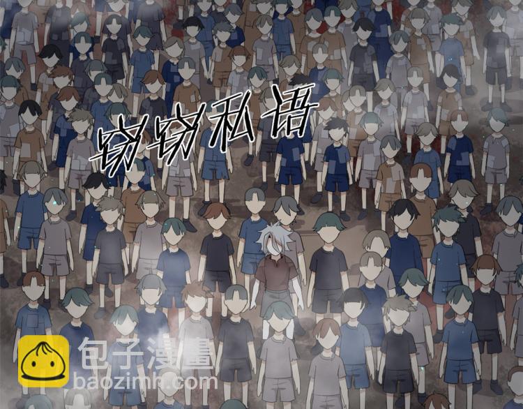 《宠魅【旧】》01 魇魔岛 第14页
