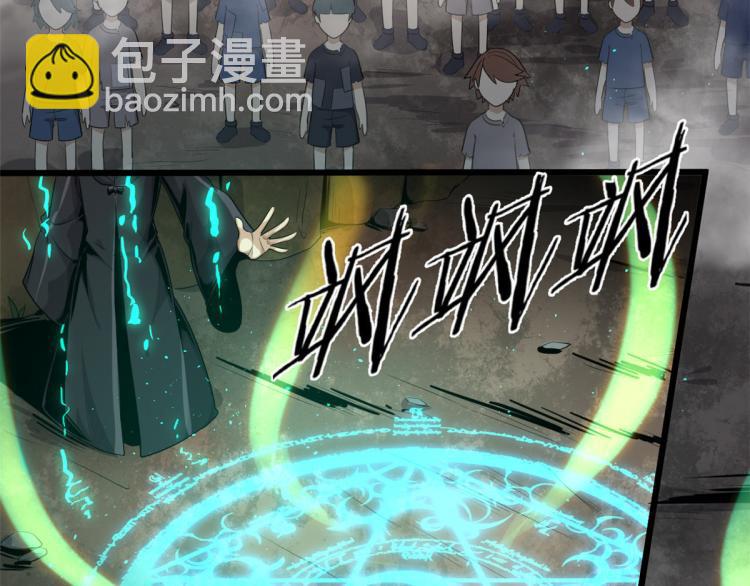 《宠魅【旧】》01 魇魔岛 第15页
