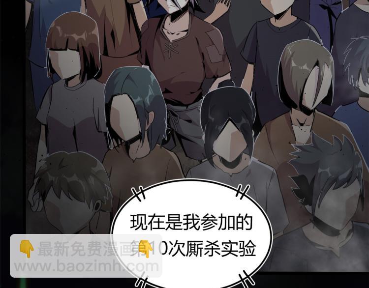 《宠魅【旧】》01 魇魔岛 第19页