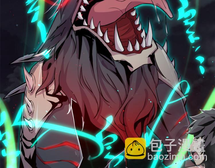 《宠魅【旧】》01 魇魔岛 第21页