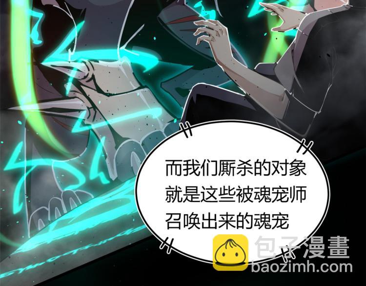 《宠魅【旧】》01 魇魔岛 第22页