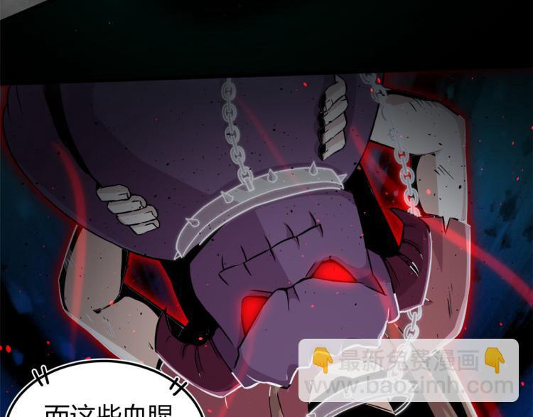 《宠魅【旧】》01 魇魔岛 第23页