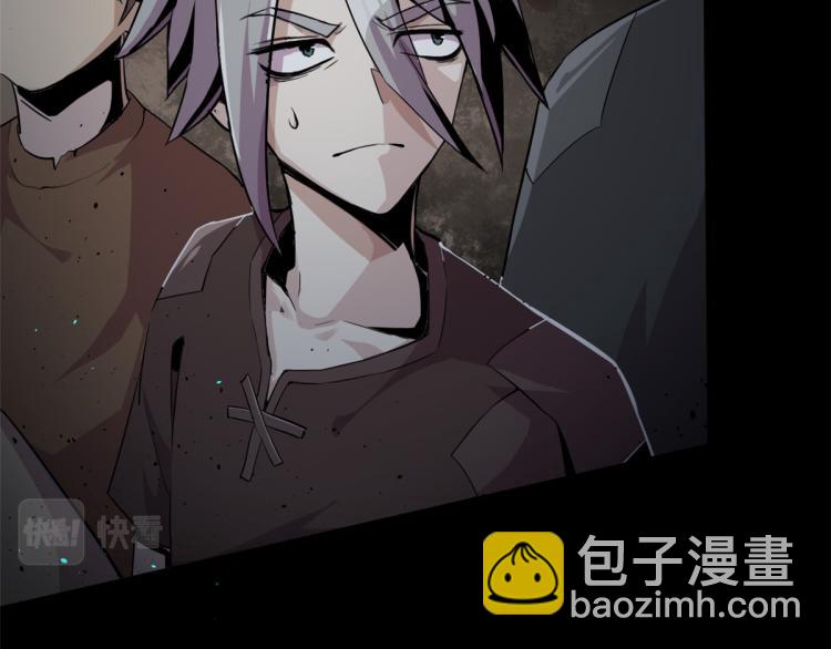 《宠魅【旧】》01 魇魔岛 第31页