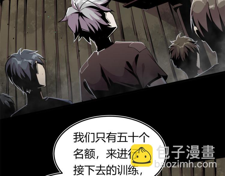 《宠魅【旧】》01 魇魔岛 第35页