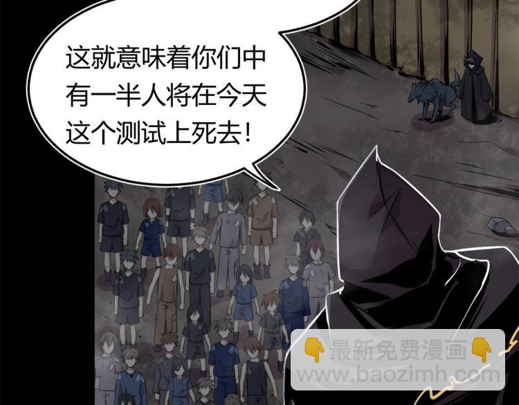 《宠魅【旧】》01 魇魔岛 第36页