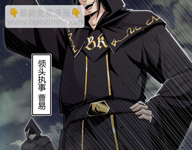 《宠魅【旧】》01 魇魔岛 第38页