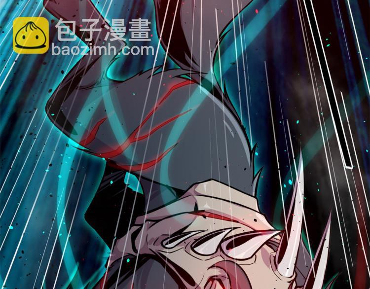 《宠魅【旧】》01 魇魔岛 第40页