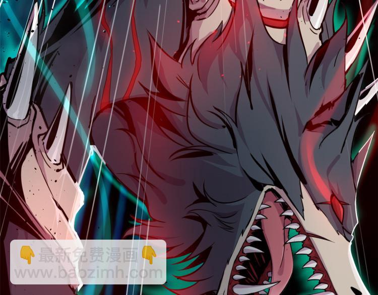 《宠魅【旧】》01 魇魔岛 第41页