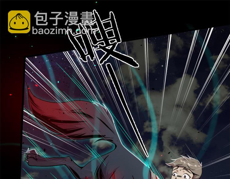 《宠魅【旧】》01 魇魔岛 第44页