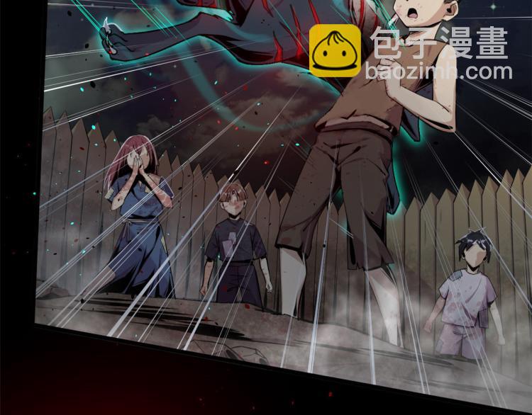 《宠魅【旧】》01 魇魔岛 第45页