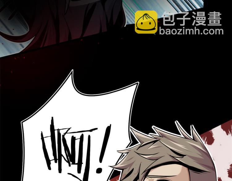 《宠魅【旧】》01 魇魔岛 第47页