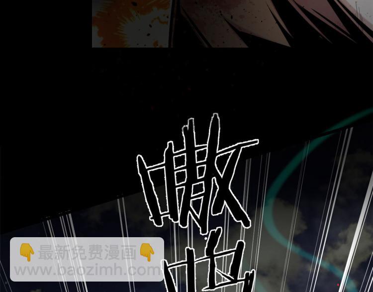 《宠魅【旧】》01 魇魔岛 第49页