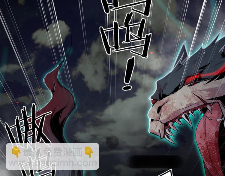 《宠魅【旧】》01 魇魔岛 第50页