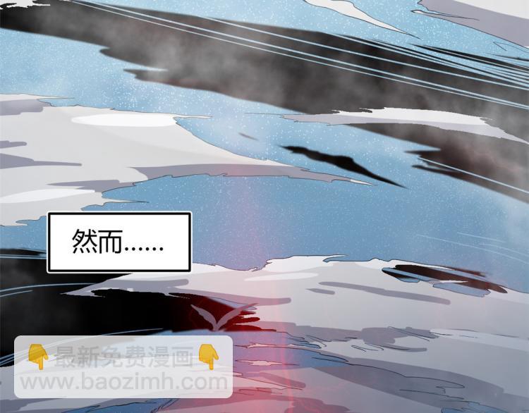 《宠魅【旧】》01 魇魔岛 第8页